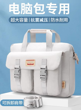 手提笔记本电脑包14寸女大容量斜跨小清新ins适用苹果MacBook Pro13华为15.6寸联想拯救者游戏本16时尚保护套