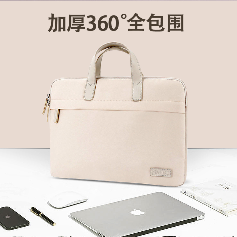 轻盈360°全包围加厚护边电脑包