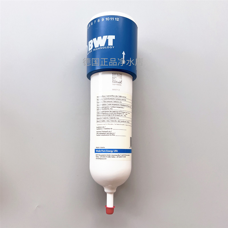 German Original Imported Bwtwoda Water Purifier Filter - Product image 2