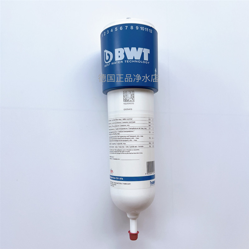 German Original Imported Bwtwoda Water Purifier Filter - Product image 5
