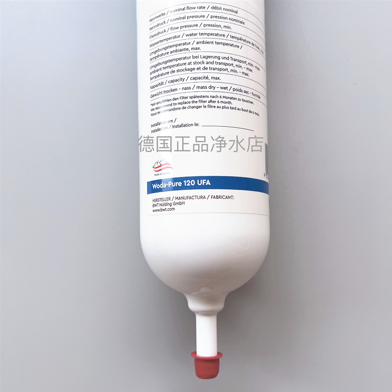 German Original Imported Bwtwoda Water Purifier Filter - Product image 3