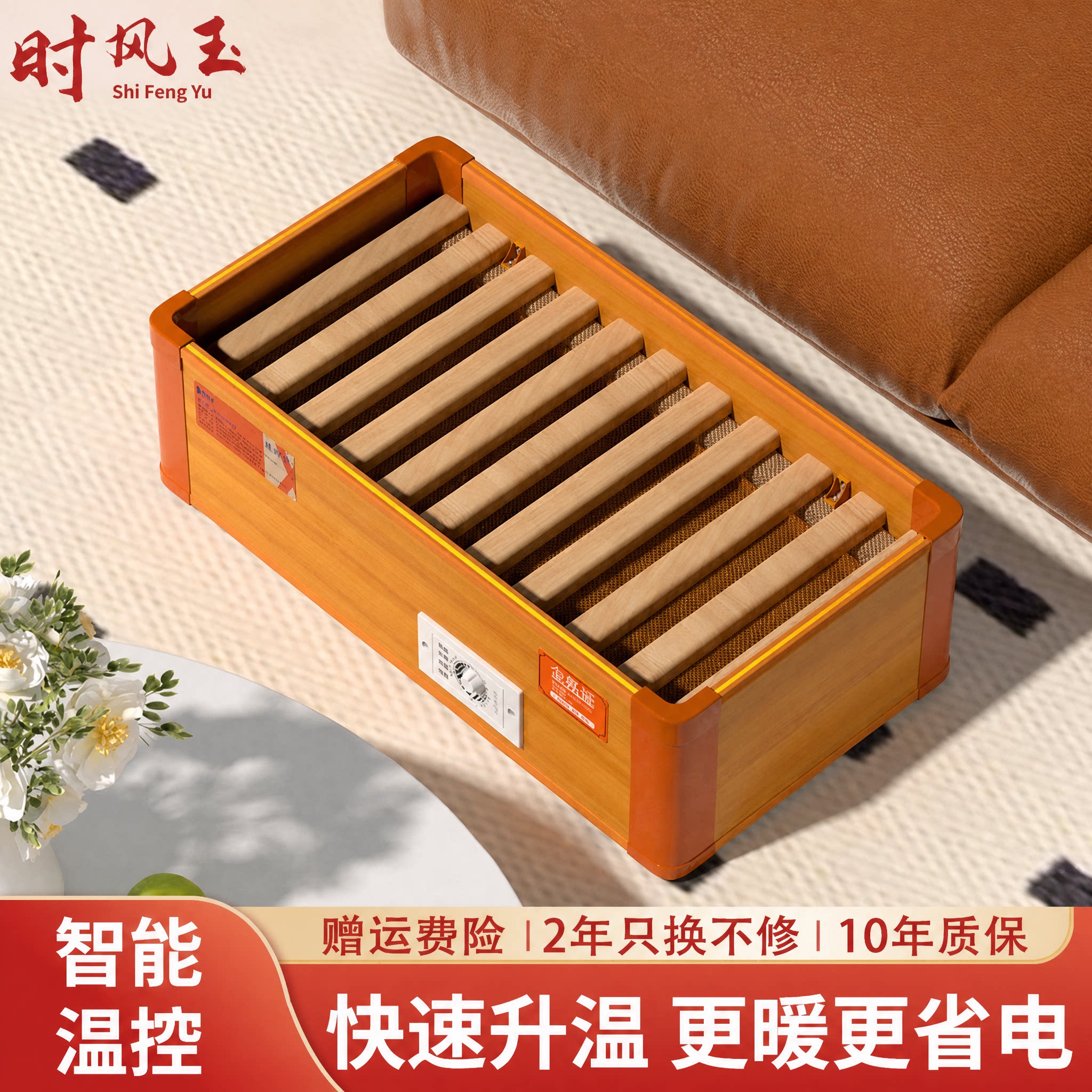 实木取暖器烤火箱办公室暖脚神器电火桶家用烤火炉烤脚取暖器烘脚