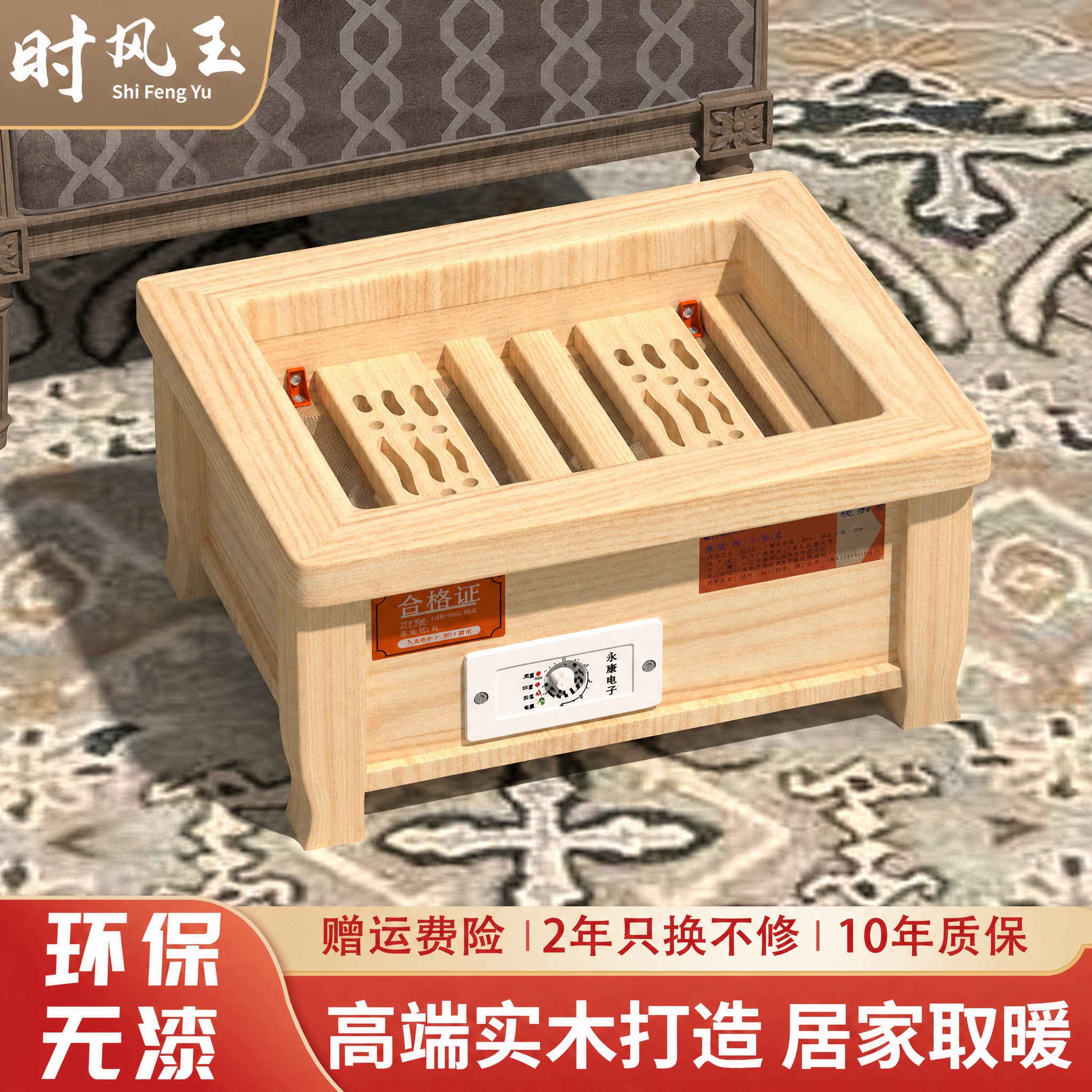 实木取暖器家用烤火炉电火桶烤火箱暖脚办公室烘脚盆电火盆取暖器