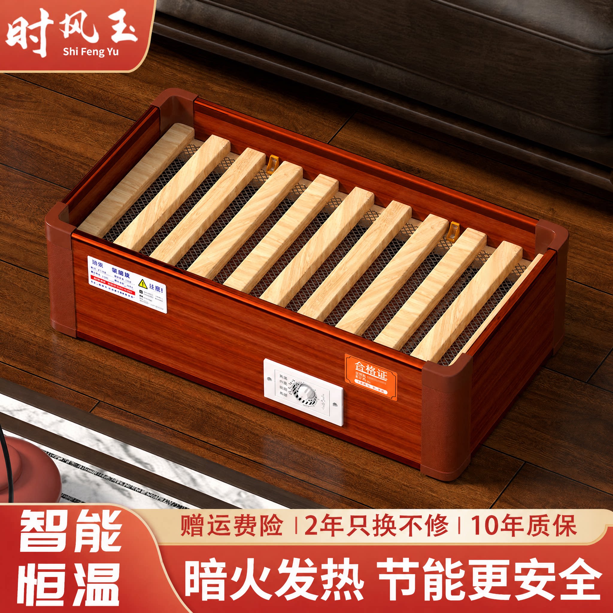 实木取暖器湖南烤火箱电火桶家用烤火炉暖脚炉客厅烘脚烤脚取暖器