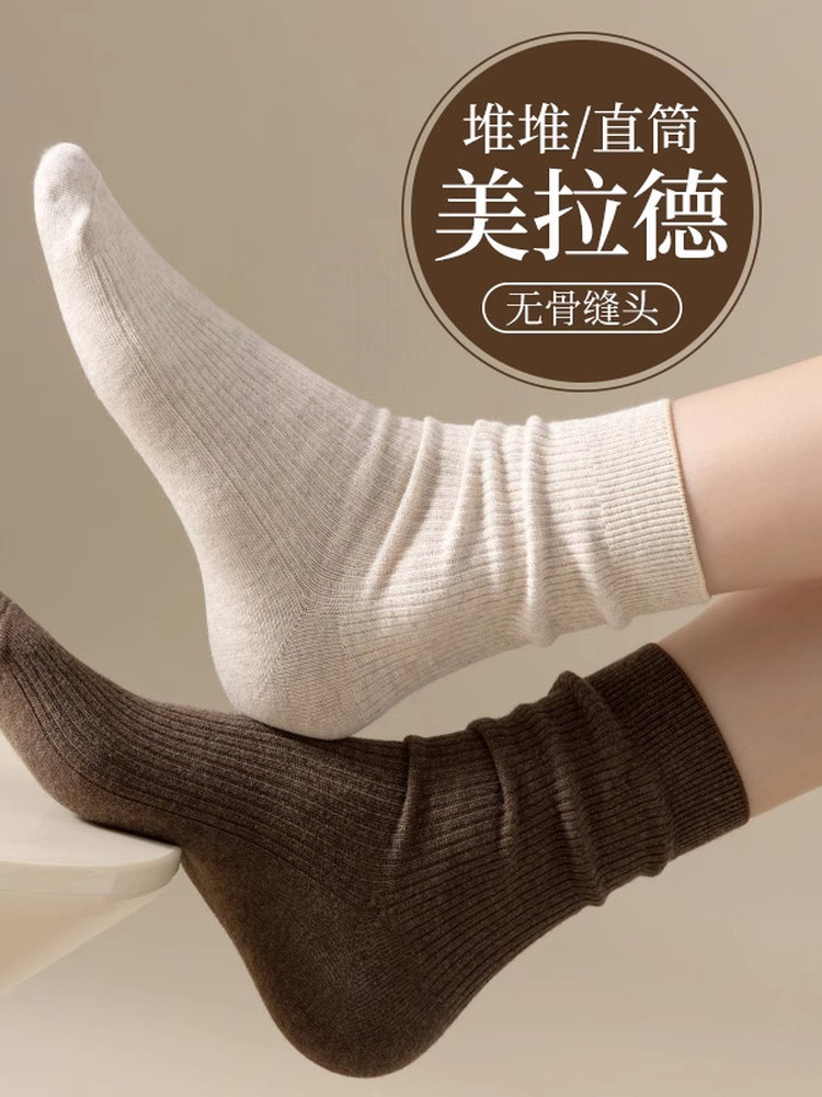 日系无骨袜子女中筒袜棉袜春秋美拉德堆堆袜秋冬搭配小皮鞋长袜女