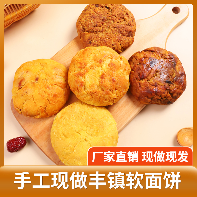 厂家内蒙古丰镇月饼臣昕