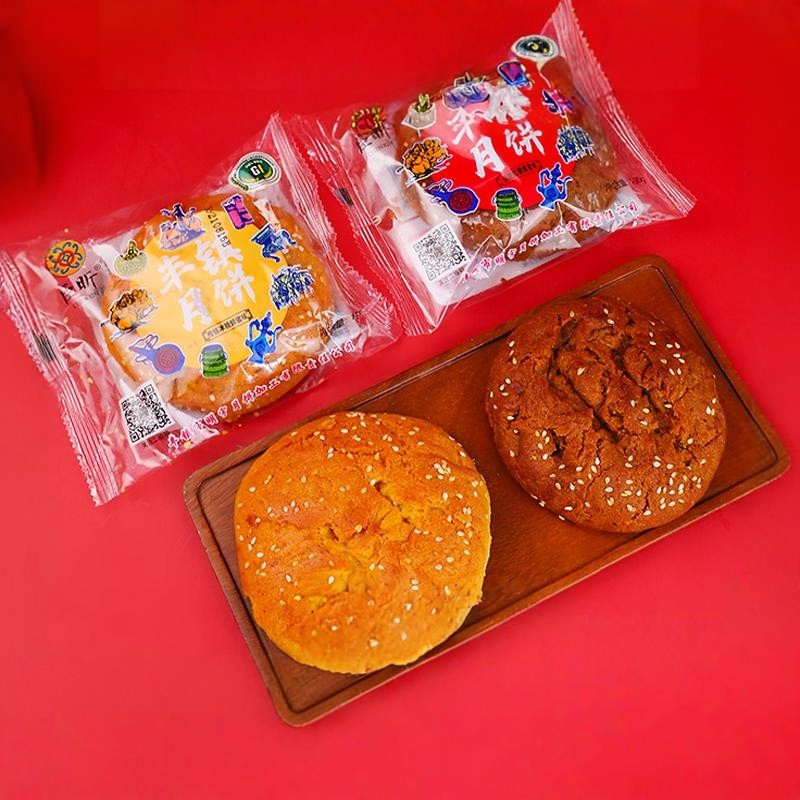 臣昕丰镇月饼内蒙特产多口味胡麻油白红糖老式月饼 传统月饼5枚装