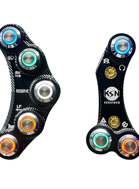 雅马哈r3糖豆开关 糖豆赛道开关 发光开关 YAMAHA YZF-R3/MT03