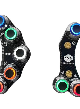 KSN糖豆开关 九号机械师Mmax/Bmax/C90/N70c/F/N/C/系列发光开关