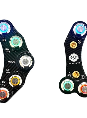 KSN糖豆开关 cnc发光开关 小牛ub/n1s/u+/m+/m2s N/M/U/G小牛全系