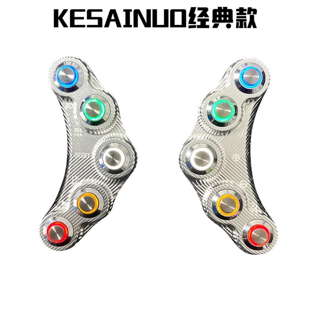 小牛u2糖豆开关 科赛诺经典款 发光开关 小牛uqi+直上 u2糖豆开关