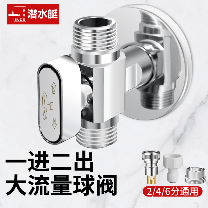 一进二出黄铜球阀大流量全开阀芯