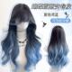 假发全头套Lolita齐刘海长卷发巴黎画染渐变大波浪自然整顶仿真发