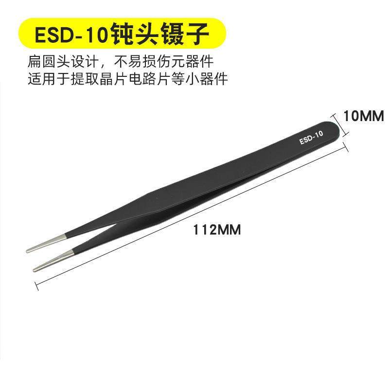 不锈钢镊子手工diy尖嘴夹子美睫美甲手帐假睫毛镊子防静电ESD爆款,居家布艺,镊子,淘宝优惠券,粉丝福利购,淘宝优惠卷