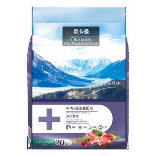 欧卡曼狗粮拉布拉多金毛萨摩耶马犬泰迪博美幼犬成犬10通用型爆款