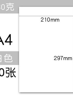 A4彩色卡纸 230g封面纸手工彩卡纸 手绘贺卡黑白彩色硬卡纸批爆款