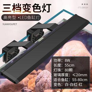 LED鱼缸夹灯水族箱架灯水草灯植物自然光补光变色可调节工厂爆款