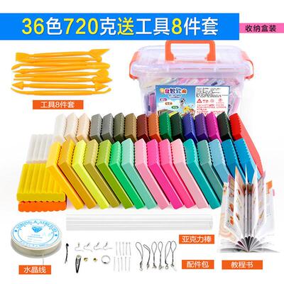 软陶泥高分子聚合物粘土polymer clay成型雕塑建模泥土烘烤箱爆款