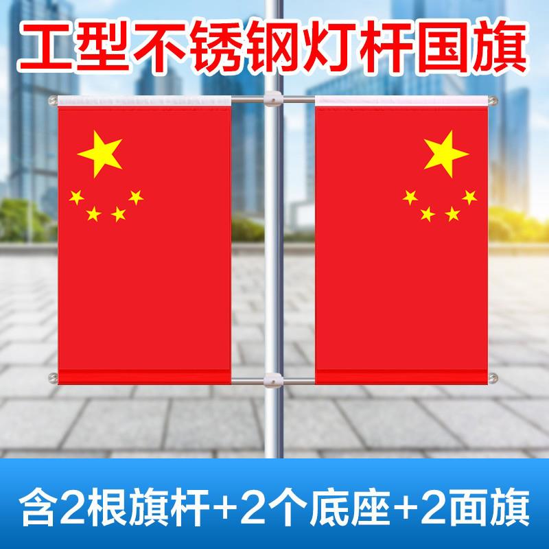 灯杆旗灯杆道旗架子灯杆广告旗定做马路小区道旗架铁艺定做包邮