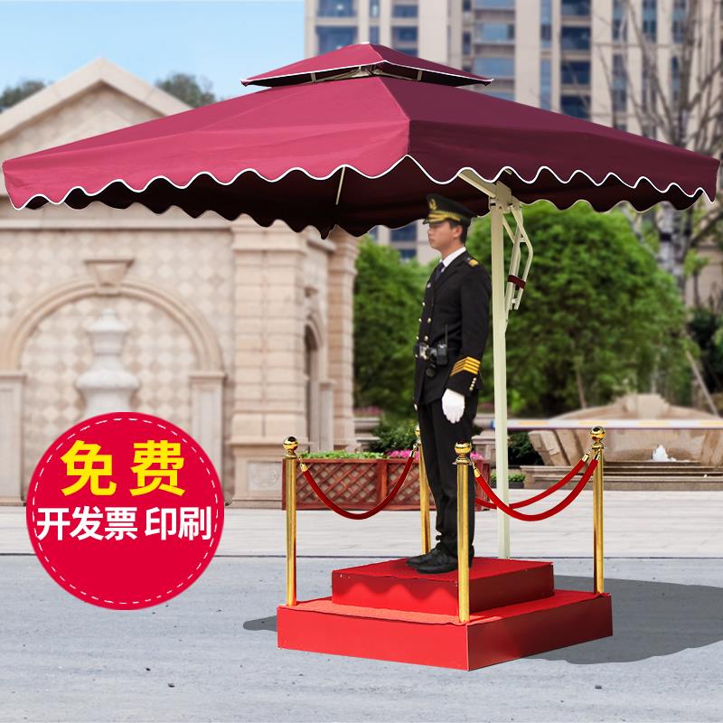 保安岗亭伞户外遮阳伞庭院大太阳伞形象物业站台门卫站岗台罗马伞