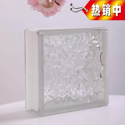 玻璃水晶砖卫生间隔断墙透明方形玄关玻璃砖云雾空心卧室淋浴装修