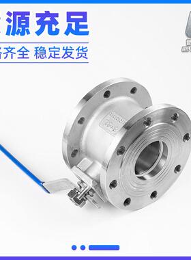 304不锈钢法兰对夹式球阀Q71F-16P意式薄型手动蒸汽阀门dn80 125