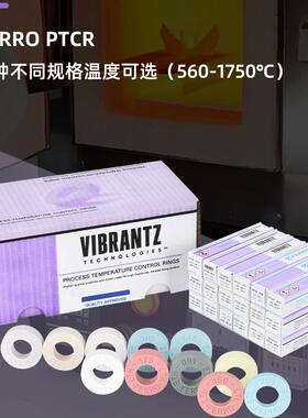 德国进口FERRO/VIBRANTZ品牌测温环560-1750 ℃窑炉温度监测