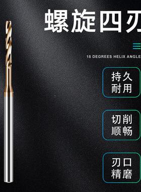 钨钢3柄铰刀0.97 0.98 0.99 1.01 1.02 1.03 1.98 1.99 2.01 2.99