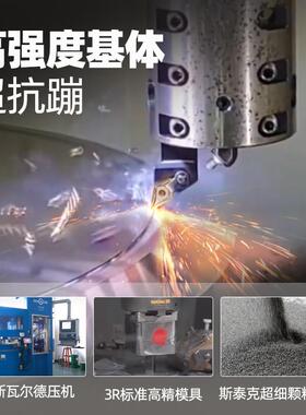 dcmt11t304/11t308/070204/070202不锈钢菱形数控55度内孔刀片