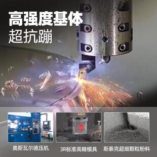 dcmt11t304/11t308/070204/070202不锈钢菱形数控55度内孔刀片