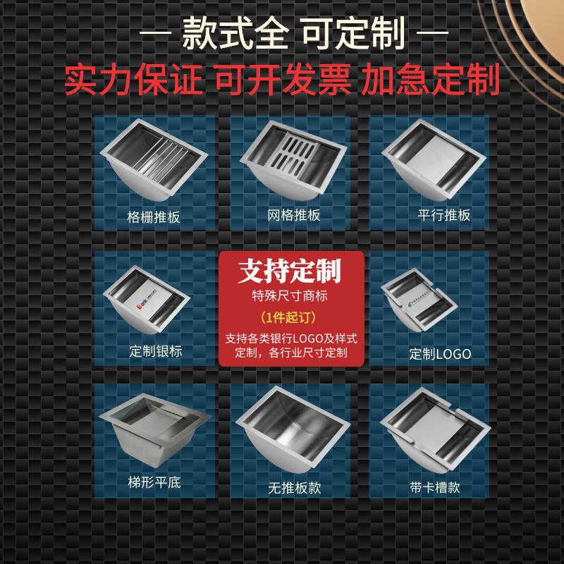 银行医院柜台不锈钢钱槽售票窗口通道取款收银钱斗取款槽定制