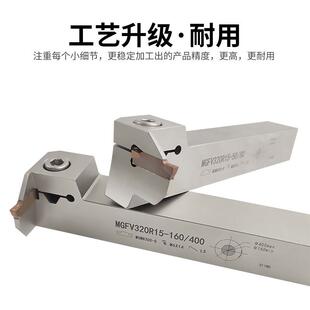 数控7字型端面槽车刀杆弹簧钢加硬平面圆弧切槽刀柄MGFV320R20-36
