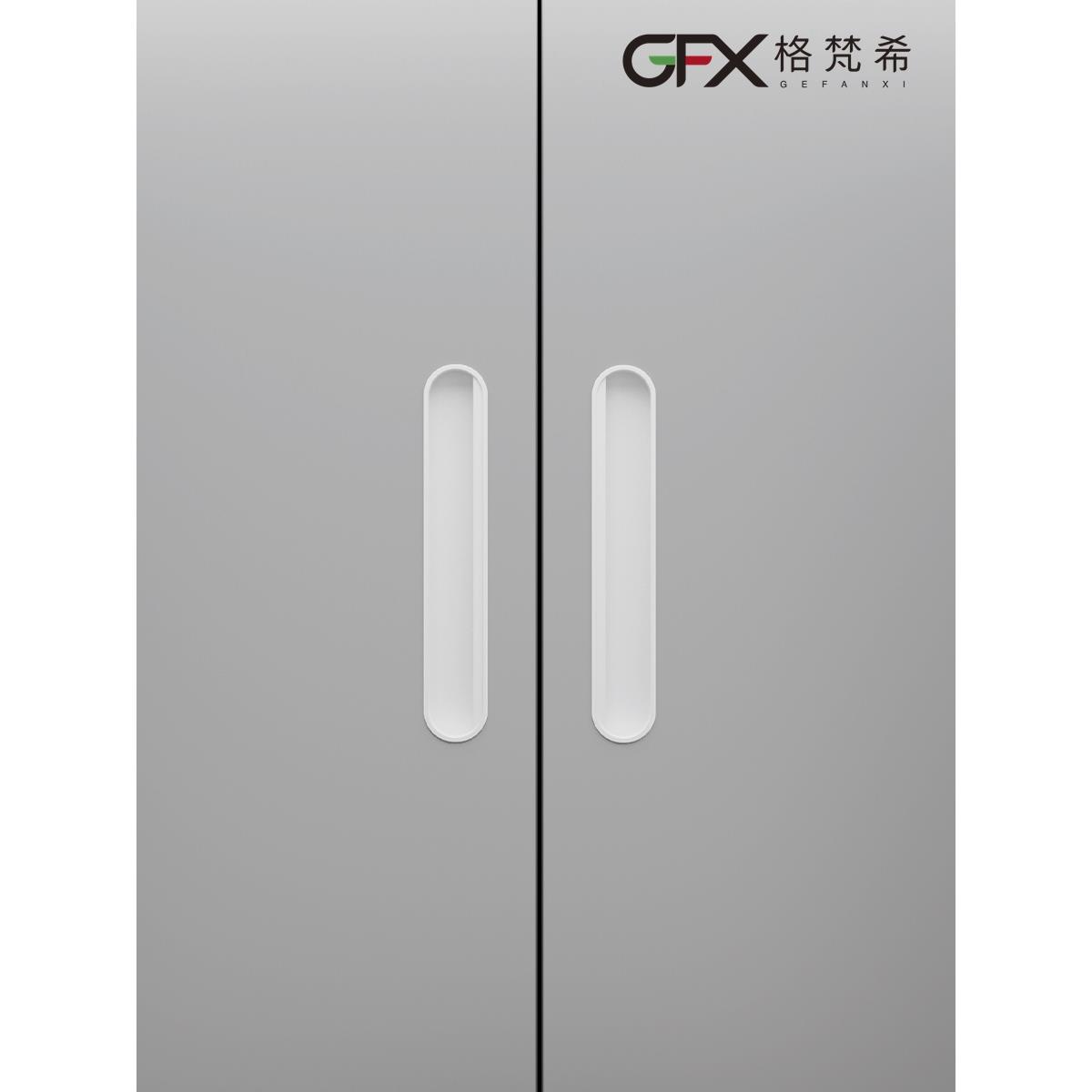 白色现代柜门推拉移门拉手谷仓门扣手内嵌入式吊滑门隐藏门把手灰