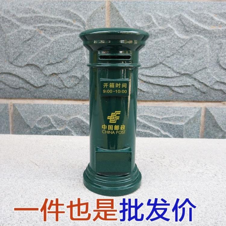 户外铁艺中国邮政邮箱摄影道具特大号酒吧咖啡厅摆件信箱覆古邮筒