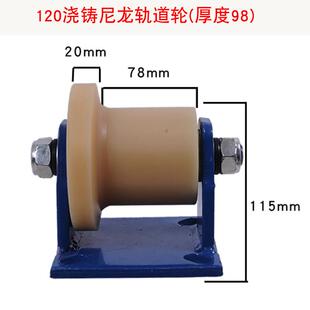 浇筑单侧T型火车尼龙轨道轮重型铁轨轮地铁滑轮铁路专用轨道轮