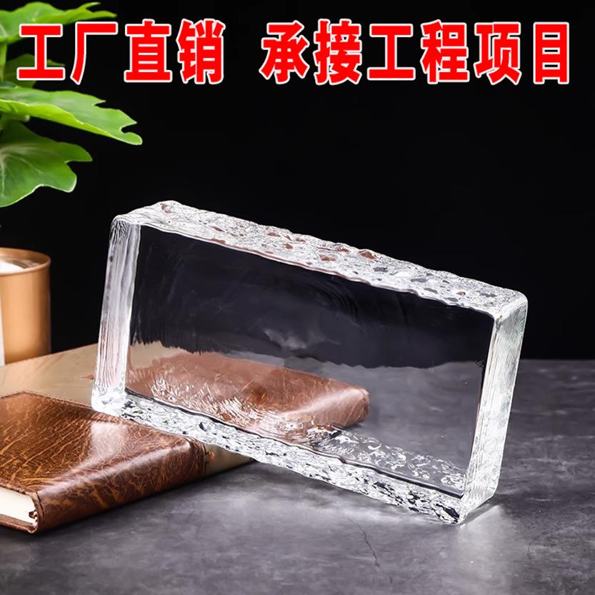 隔断墙玻璃砖卧室空心砖水晶砖云雾家用卫生间透明透光不透人创意