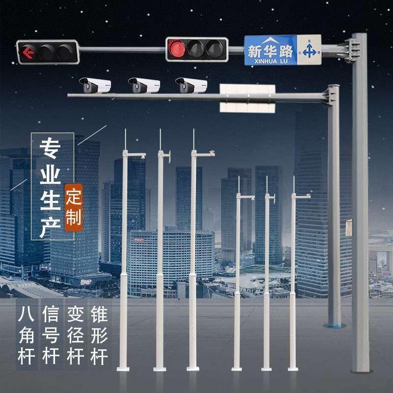道路八角杆热镀锌监控立杆标志牌立杆室外L型T型68米杆件卡口立柱