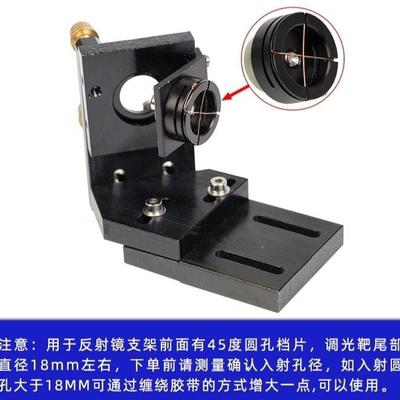激光雕刻机切割机调光十字工具激光管聚焦镜片零配激光机配件