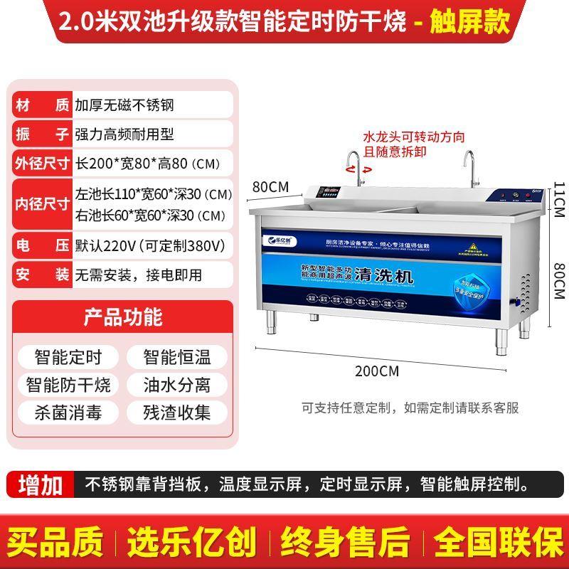 洗碗机商用超声波全自动洗菜机饭店厨房餐厅食堂用大型刷碗大容量