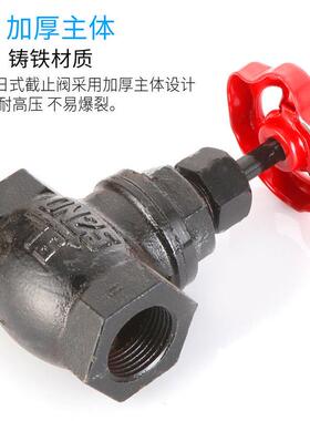 J11T-16内螺纹蒸汽停止阀水阀开关 铜芯丝扣停止阀DN15 20 25 50