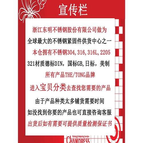 DIN125东明304不锈钢平垫标准A型垫片圆形介子德标平垫圈M1.6-M64