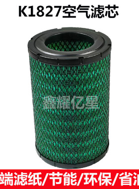 K1827适配福田时代小卡之星3轻卡康瑞63KW新骁运7空气滤芯K202518