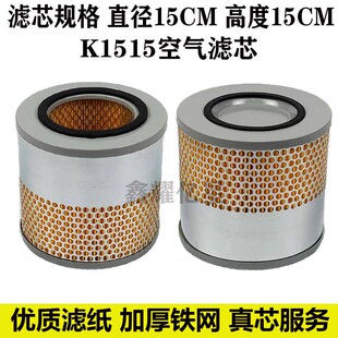 K1515空滤适配江铃宝典庆铃五十铃陆风皮卡柴油车专用空气滤芯格