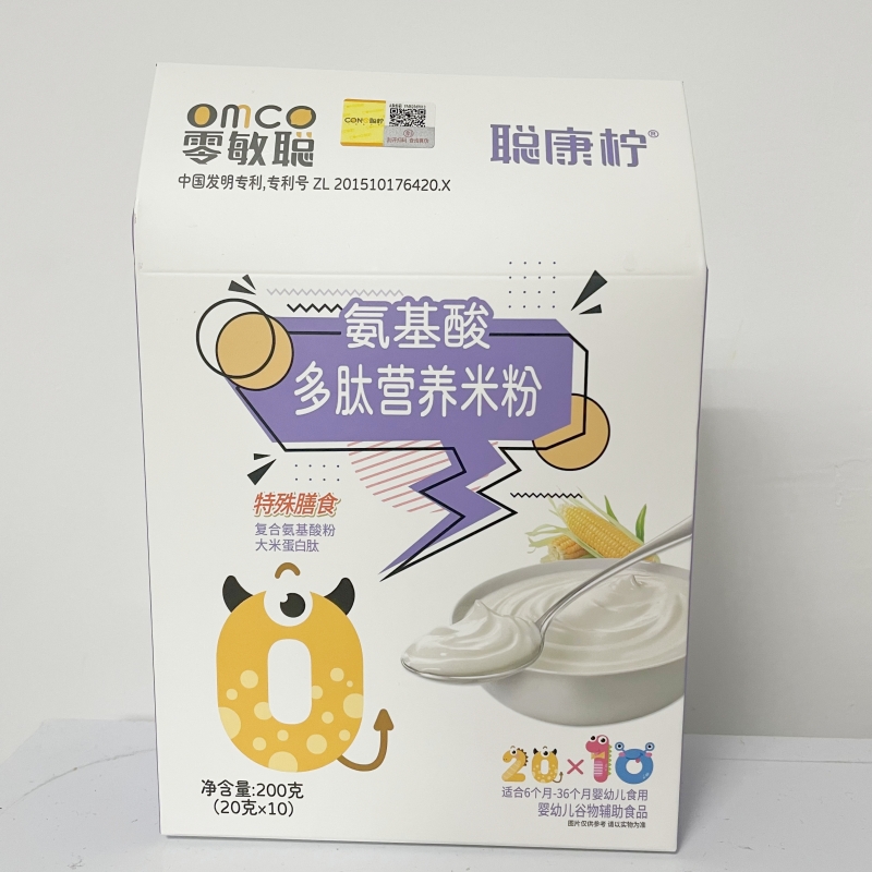 零敏聪氨基酸多肽营养米粉高钙高铁低敏无添加6个月婴儿辅食原味