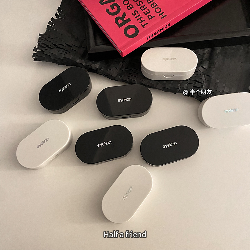 半个朋友隐形眼镜伴侣盒