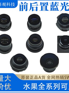 适用于苹果16 12 131415promax XSM 78P后置摄像头蓝光珠维修更换