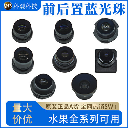 适用于苹果16 12 131415promax XSM 78P后置摄像头蓝光珠维修更换