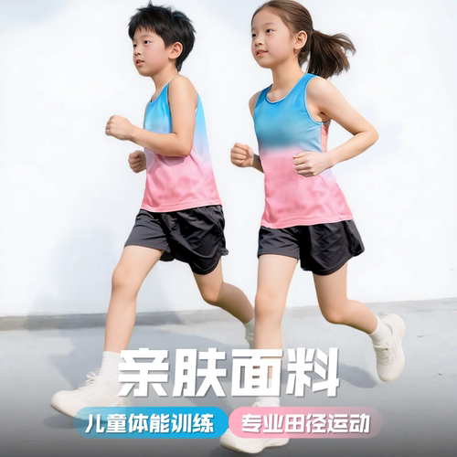 新款田径服马拉松跑步服套装定制比赛队服速干衣背心中学生训练服