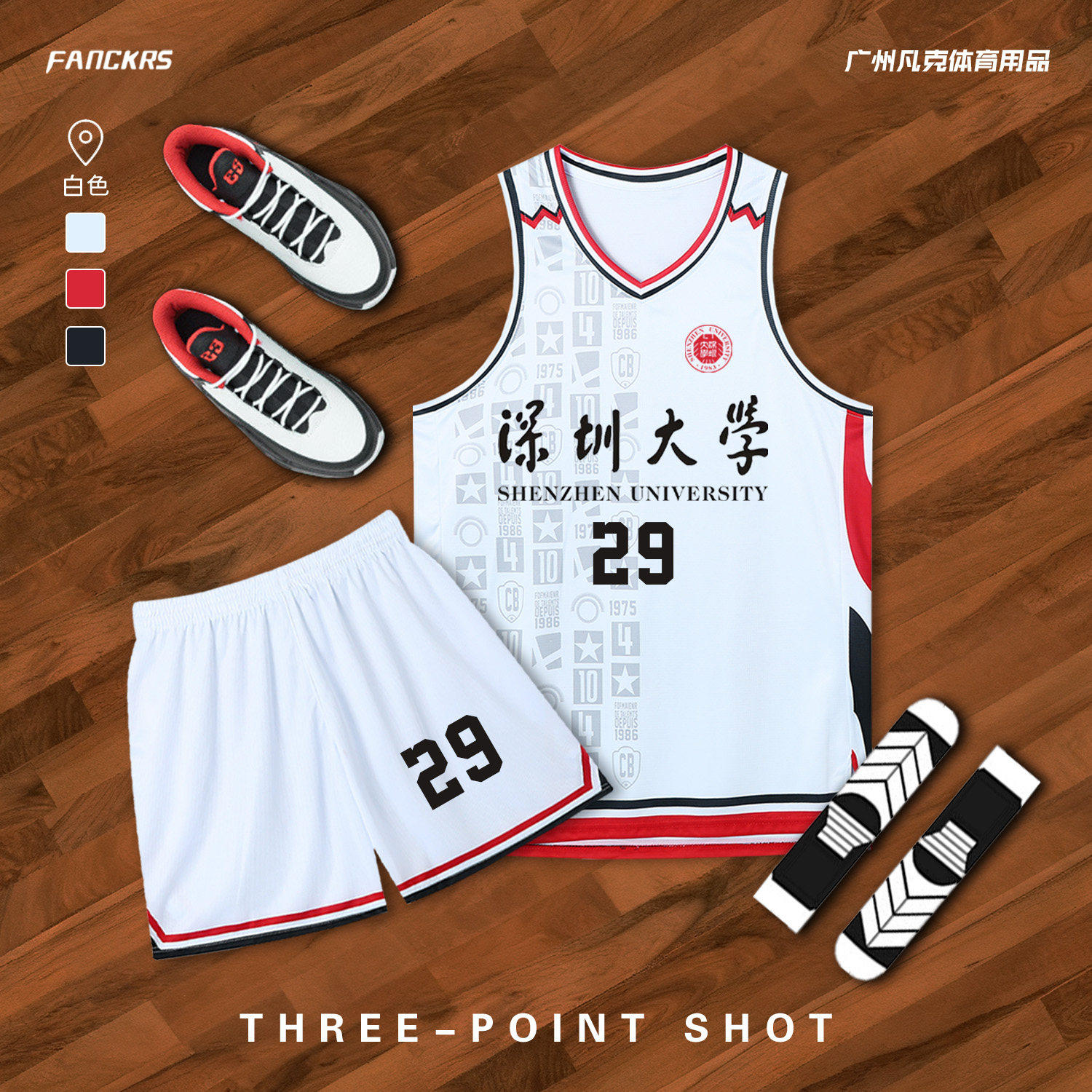 篮球服套装男定制成人训练队服大学生美式背心比赛服印字运动球衣