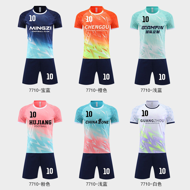 足球服套装男女款定制成人短袖运动训练比赛队服学生班级订制球衣